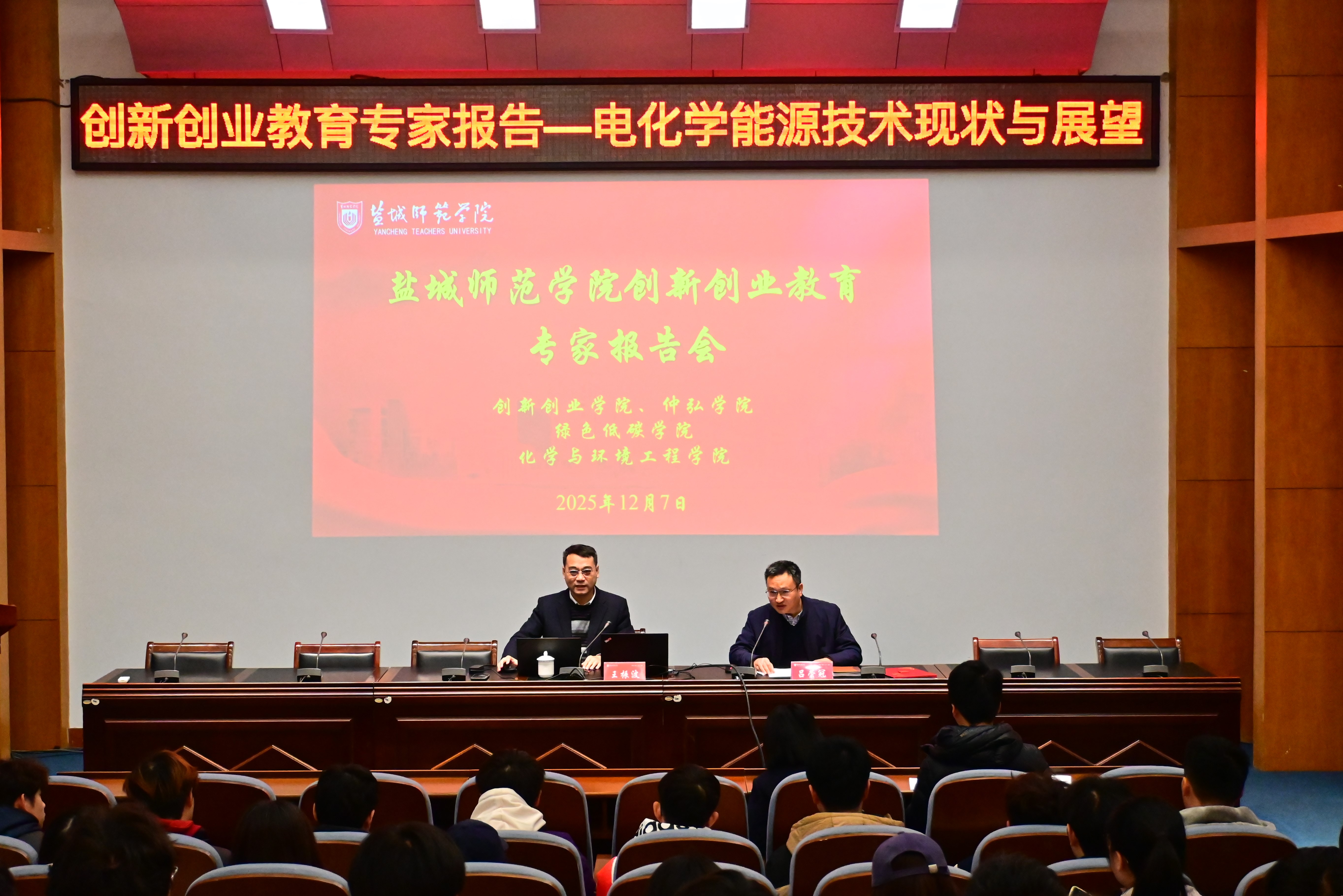 俄罗斯工程院外籍院士王振波受邀为我院师生作学术报告